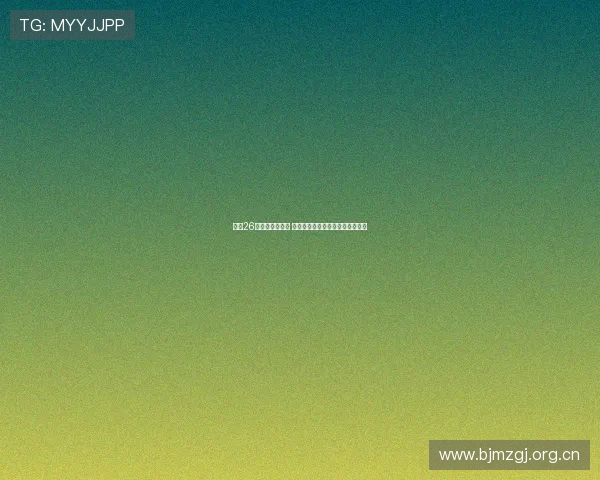 湖人26日精彩对决直播 全程跟踪解析球员表现与战术布局